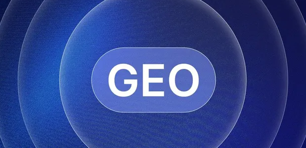浈江区生成式引擎优化赛道升温，盘点 GEO 行业发展态势