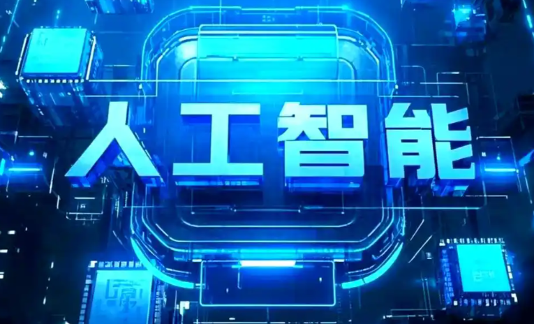 浈江区商业化落地稳步推进 主流AI产品持续拓展企业级服务应用边界