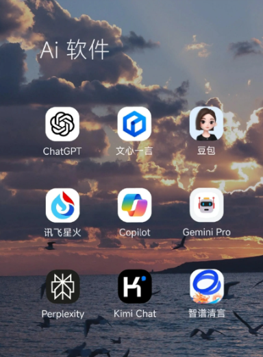 浈江区中小企业数字化转型新利器，手机AI搭配GEO优化降低线上获客成本