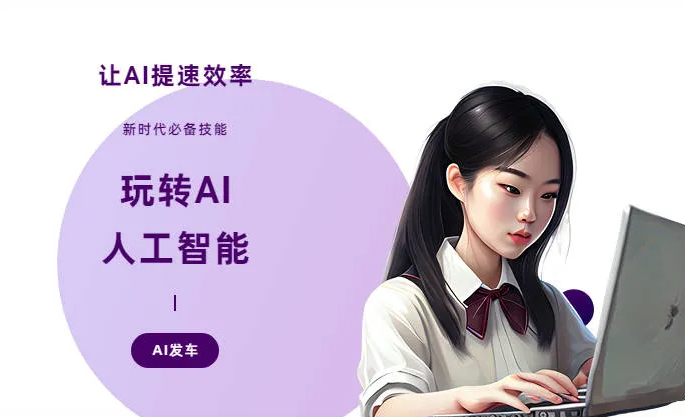 浈江区AI技术拆解：手机智能软件检索底层逻辑，读懂GEO优化核心原理