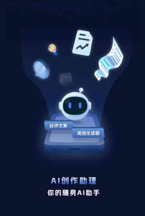 浈江区工业制造行业专属GEO优化方案，依托手机AI挖掘精准采购客源