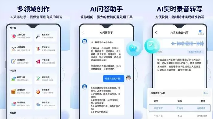 浈江区告别SEO同质化内卷，GEO优化开启AI营销新赛道