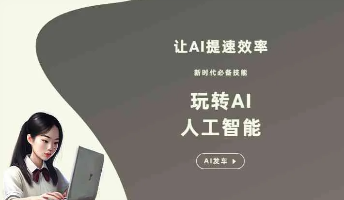 浈江区GEO优化完整科普：原理、价值与核心适配场景